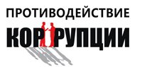 korrupcija